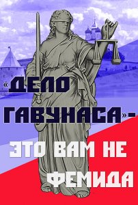 НОВЫЙ ВЫПУСК ГАЗЕТЫ